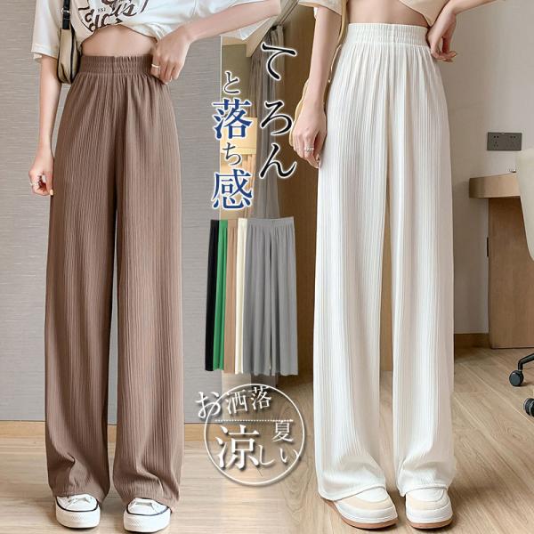 ワイドパンツ リラックス ウエストゴム ラフ 無地 ルーズ 全3色 楽天市場】夏祭 【ルーズパンツ】ワイドパンツ レディース 春 夏