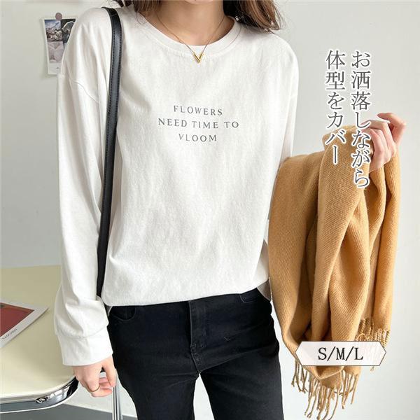 長袖tシャツ レディース ゆったり Tシャツ 無地 長袖 カットソー クルーネック トップス 春 インナー 代 30代 40代 上品 37mar22vcxkstx11 協和屋 通販 Yahoo ショッピング