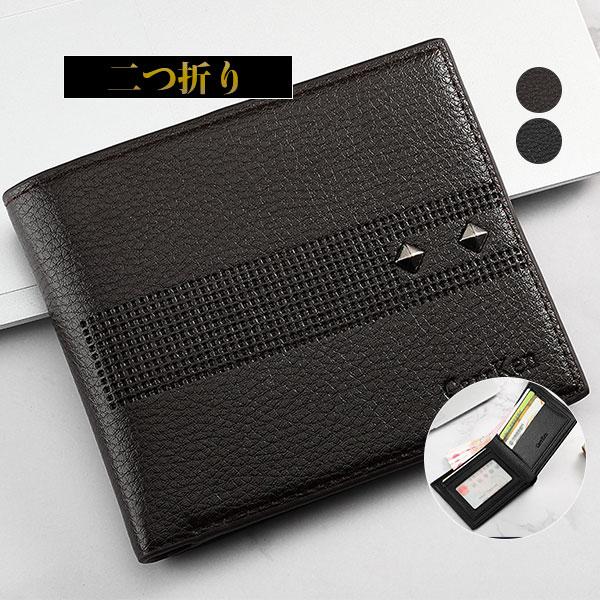 爆売中 二つ折り財布 メンズ財布 紳士 大容量 コンパクト 小さい コインケース 男性 革財布 薄い カード入れ 小銭入れ 社会人 カード入れ 62aug21vezb07 協和屋 通販 Yahoo ショッピング