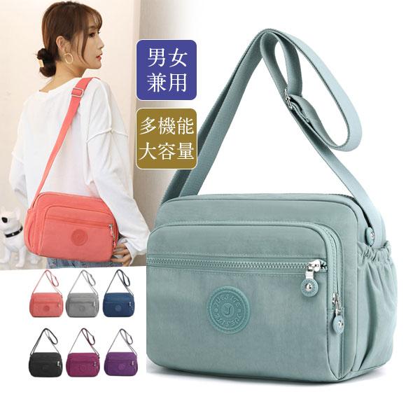 短納期 ショルダーバッグ ママバッグ レディース 斜めがけ 仕切り 軽量 鞄 お出かけ 使いやすい 小さめ コンパクト 大容量 通学通勤 ギフト 可愛い 一部当日発送 62aug21vfbbby24 協和屋 通販 Yahoo ショッピング