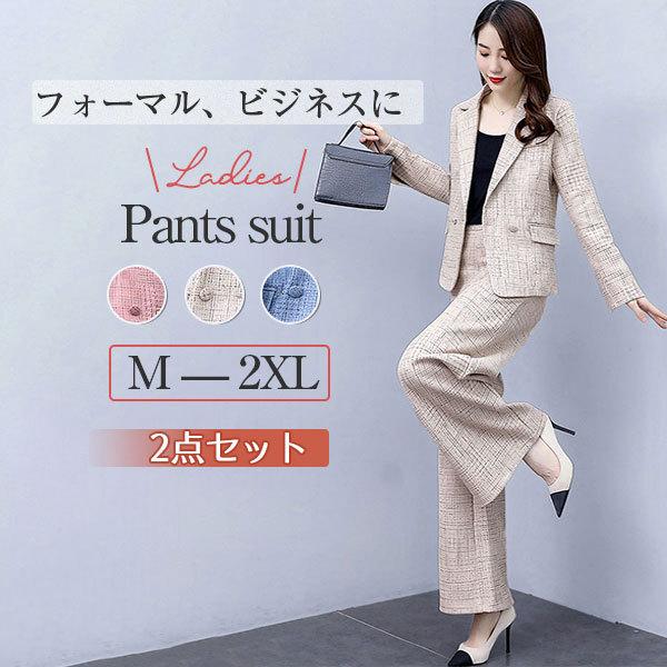 パンツスーツ レディース 2点セット ワイドパンツ ビジネススーツ チェック柄 リクルート セットアップ フォーマル オフィス 面接 Ol 通勤 仕事 62feb22nzcxftz04 協和屋 通販 Yahoo ショッピング