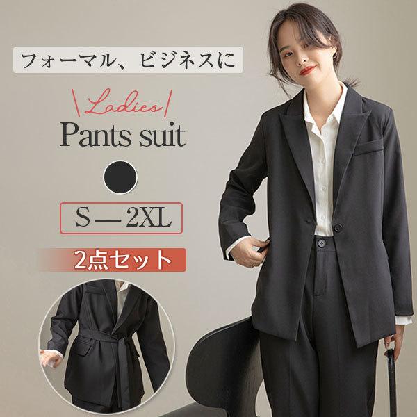 スーツ レディース 2点セット パンツスーツ ビジネススーツ リクルート セットアップ フォーマル ストレッチ オフィス 面接 Ol 通勤 仕事 62feb22nzcxftz22 協和屋 通販 Yahoo ショッピング