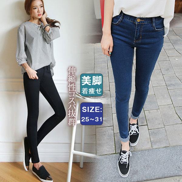 セール デニムパンツ スキニーデニム レディース ジーンズ デニムパンツ ジーパン デニム レギンス ロング丈 ボトムス 着痩せ おしゅれ 可愛い 激安 値下げ 62july21vqbk09 協和屋 通販 Yahoo ショッピング