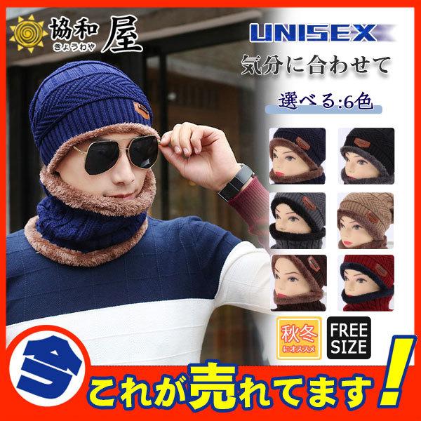 ニット帽子 メンズ 帽子 防寒 防風 ぼうし 保温 ニットキャップ キャップ 耳保護 ワッチキャップ ターバン 通気性 蒸れにくい 冬 冬用 62nov21nzzm05 協和屋 通販 Yahoo ショッピング