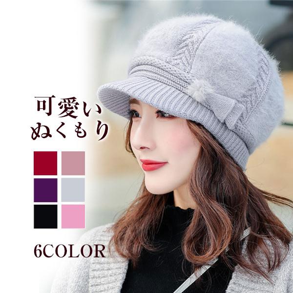 値下げ ボアキャスケット レディース つば付き キャップ 小顔効果 大きいサイズ 帽子 秋冬 冬用 ゆったり シンプル 帽子 医療用 おしゃれ 防寒 62nov21vysmd04 協和屋 通販 Yahoo ショッピング