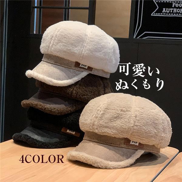 ニット キャスケット レディース つば付き キャップ 小顔効果 大きいサイズ 帽子 秋冬 冬用 ゆったり シンプル 帽子 医療用 おしゃれ 防寒 冬物 62nov21vysmd10 協和屋 通販 Yahoo ショッピング