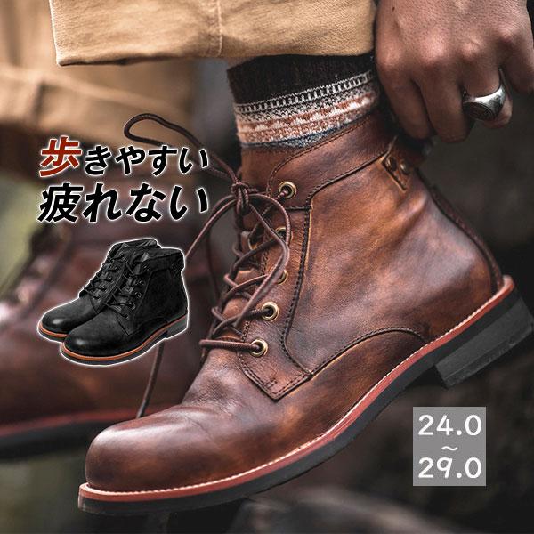 編み上げブーツ ショートブーツ メンズ ワークブーツ 紳士靴 エンジニア 仕事靴 レースアップ アウトドア かっこいい ミリタリー おしゃれ 秋冬 62oct21nmdx04 協和屋 通販 Yahoo ショッピング