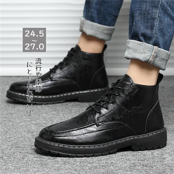 ワークブーツ ショートブーツ メンズ 紳士靴 編み上げ レースアップ エンジニア 仕事靴 カジュアル 革靴 かっこいい ビジネス おしゃれ 62oct21nqtdx14 協和屋 通販 Yahoo ショッピング