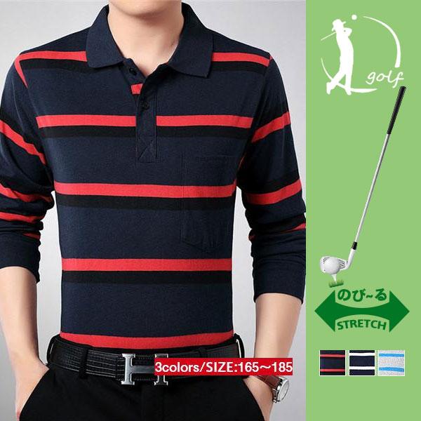 ポロシャツ メンズ 長袖tシャツ ストライプ 無地 シンプル ボーダー柄 吸汗速乾 トップス 秋冬 おしゃれ スポーツ 紳士服 伸縮 かっこいい 62sep21nplscx01 協和屋 通販 Yahoo ショッピング