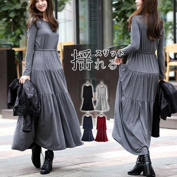 値下げ プリーツ ワンピース ロング 韓国 レディース 長袖 着痩せ 可愛い シンプル トップス 無地 体型カバー きれいめ 秋コーデ Ol 通勤 62sep21vcxbzlyq06 協和屋 通販 Yahoo ショッピング