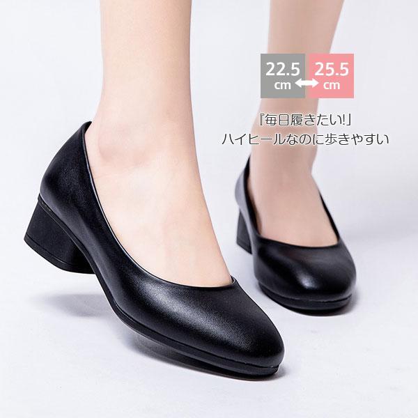 パンプス 黒 レディース 痛くない 靴 就活 太ヒール リクルート ビジネス 通勤 フォーマル 歩きやすい 冠婚葬祭 アウトレット 仕事 結婚式 62sep21vggxhl13 協和屋 通販 Yahoo ショッピング