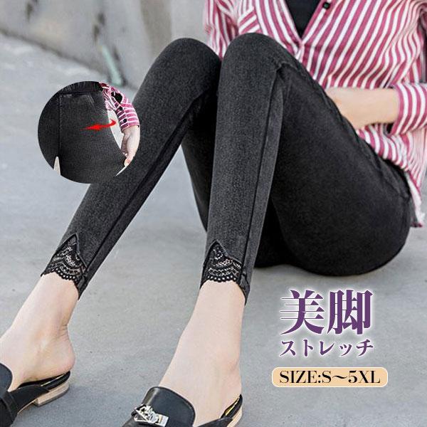 デニム スキニーパンツ レディース レギンスパンツ 黒 ボトムス ダメージジーンズ 美脚 無地 ウエストゴム オールシーズン 極伸び 秋服 可愛い 62sep21vjsknz08 協和屋 通販 Yahoo ショッピング