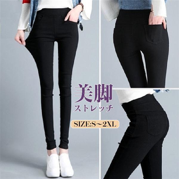 スキニーパンツ レディース 黒 レギンスパンツ デニム ボトムス 美脚 無地 オールシーズン 極伸び フィット 秋服 あったか パギンス 快適 62sep21vjsknz 協和屋 通販 Yahoo ショッピング