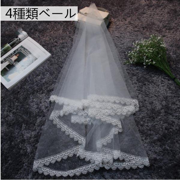 ウェディングドレス 花嫁 結婚式 披露宴 二次会 プリンセスドレス ウェディング ベール ブライダル用 ホワイト Bshs 協和屋 通販 Yahoo ショッピング