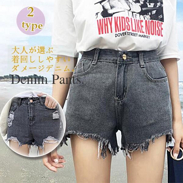 ショートパンツ レディース スポーツ アウトドア ホットパンツ ルームウェア シンプル ハーフパンツ 軽量 大きいサイズ 美脚 夏 おしゃれ Buyee Buyee Japanese Proxy Service Buy From Japan Bot Online