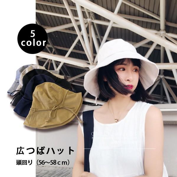 Uvカット 帽子 Uv つば広 レディース帽子 ハット リボン 日よけ 折りたたみ 大きいサイズ 紫外線対策 日焼け対策 熱中症 Uv対策 小顔効果抜群 女優帽 飛ばない Mmwtdz 協和屋 通販 Yahoo ショッピング