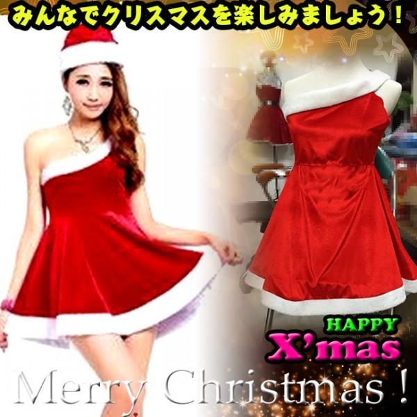 クリスマス コスプレ レディース サンタコス セクシーサンタ サンタ Christmas コスチューム 大人衣装 コスプレ 可愛い仮装 変装 衣装 Sandbz171124 協和屋 通販 Yahoo ショッピング