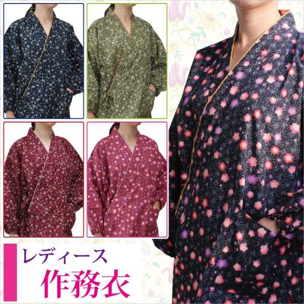プリント柄作務衣 女性 レディース 婦人 おしゃれ さむえ 和柄 Buyee Buyee Japanese Proxy Service Buy From Japan Bot Online