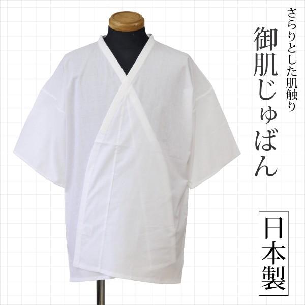 メンズ肌着男性用着付け小物和装小物和装着物作務衣 ネコポス対応 Buyee 日本代购平台 产品购物网站大全 Buyee一站式代购bot Online