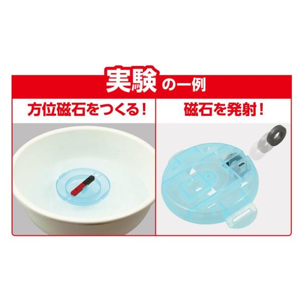 理科実験教材 磁石の性質 磁石セットh型 Buyee Buyee 일본 통신 판매 상품 옥션의 대리 입찰 대리 구매 서비스