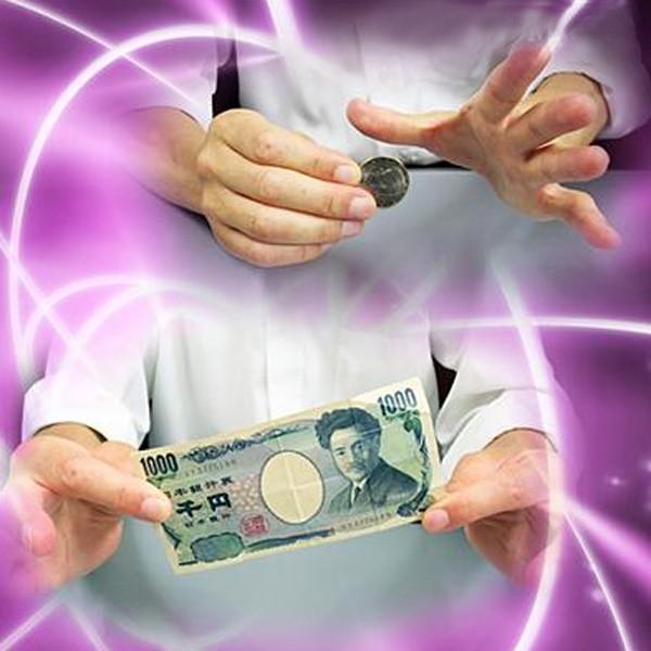 お札 手品」の人気商品一覧 | 安い商品を通販サイトから探す