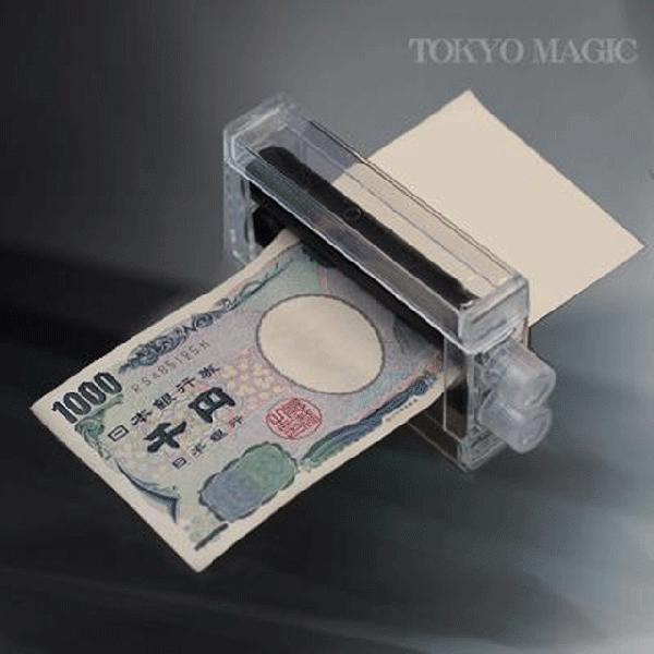 マジック 手品 簡単マジック・シリーズ プリンター・マシン 簡単手品 