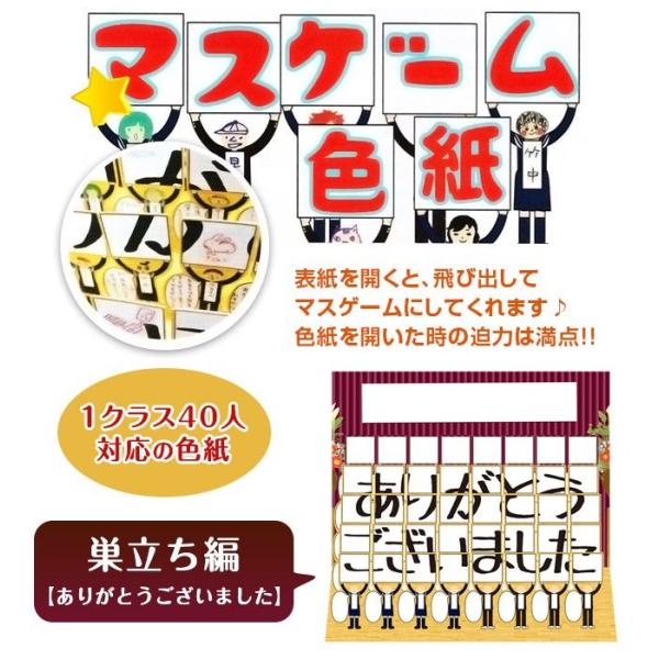 グリーティングカード ゲームの人気商品 通販 価格比較 価格 Com