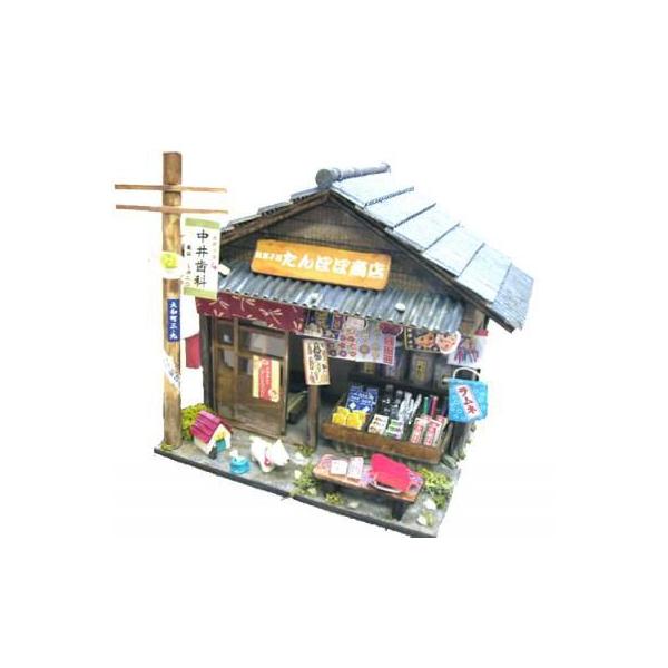 ミニチュアドールハウス（昭和シリーズ/駄菓子屋） : 教材自立共和国