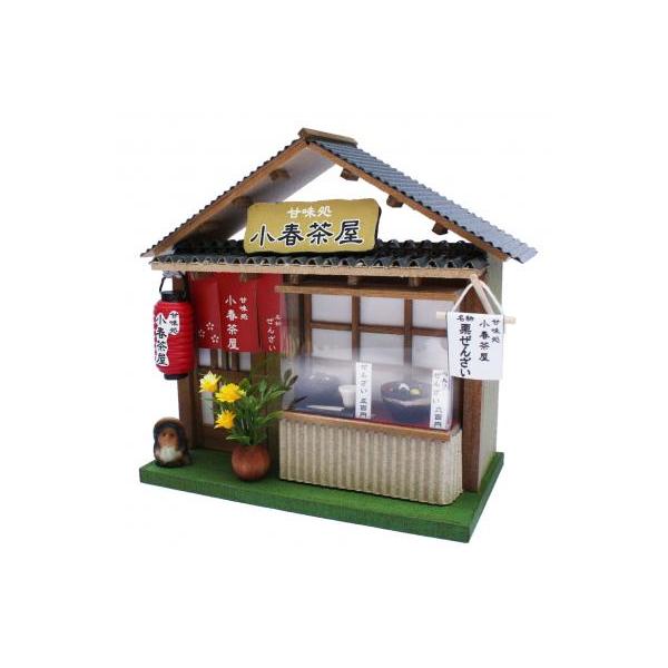 ミニチュアドールハウス（街角のお店（和風シリーズ） / ぜんざい屋