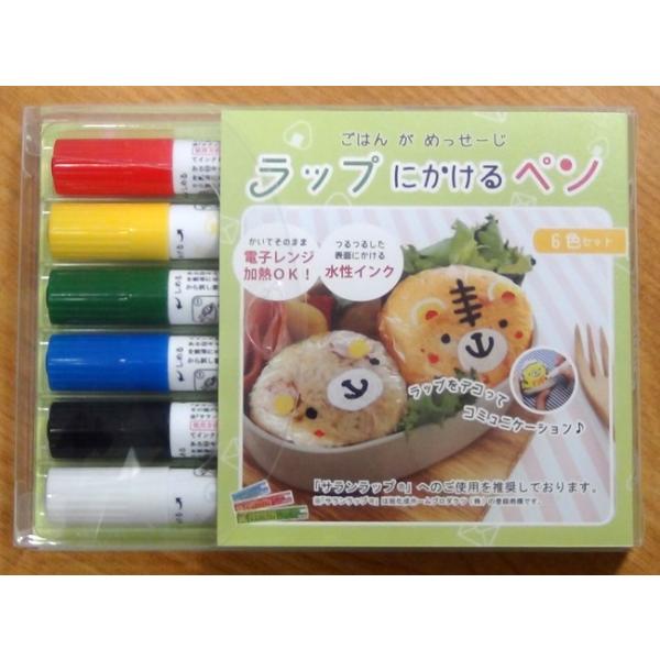 おもしろ教材 ごはんがメッセージ ラップにかけるペン ６色セット Buyee Buyee 日本の通販商品 オークションの代理入札 代理購入