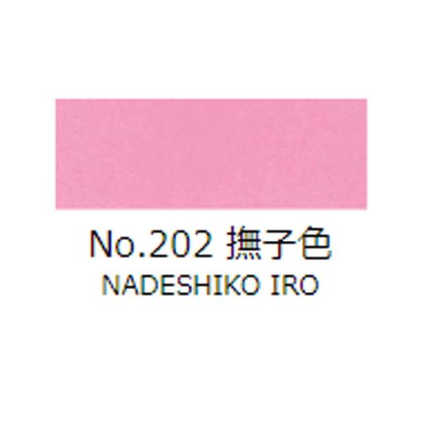 ʊG@gˁ@ʒPF@No.202iqFj