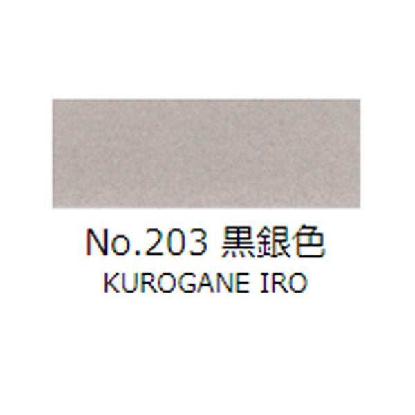 ʊG@gˁ@ʒPF@No.203iFj