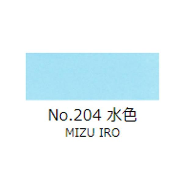 ʊG@gˁ@ʒPF@No.204iFj