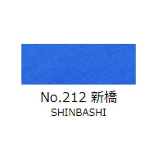 ʊG@gˁ@ʒPF@No.212iVj