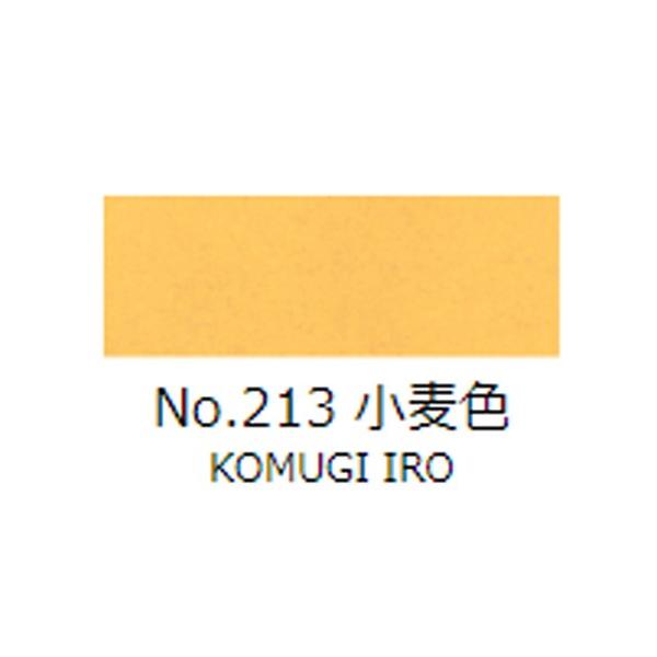 ʊG@gˁ@ʒPF@No.213iFj