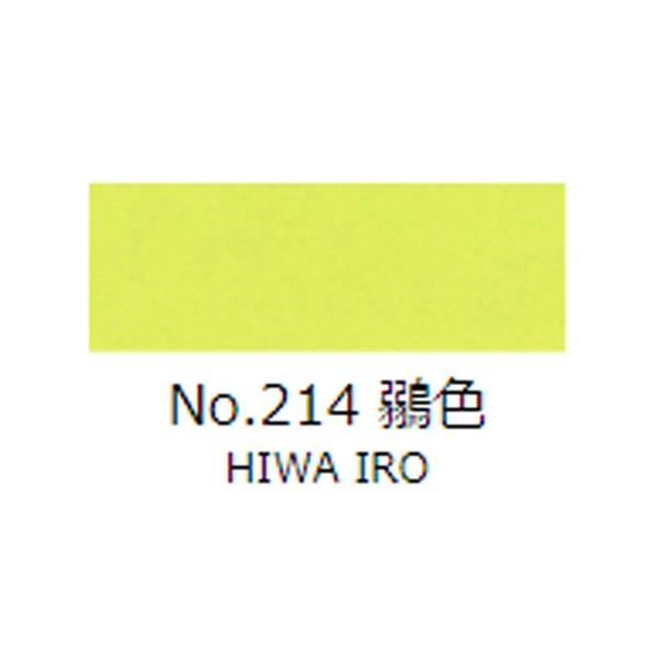 ʊG@gˁ@ʒPF@No.214iSFj