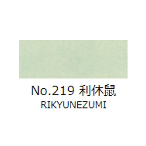 ʊG@gˁ@ʒPF@No.219ixlj