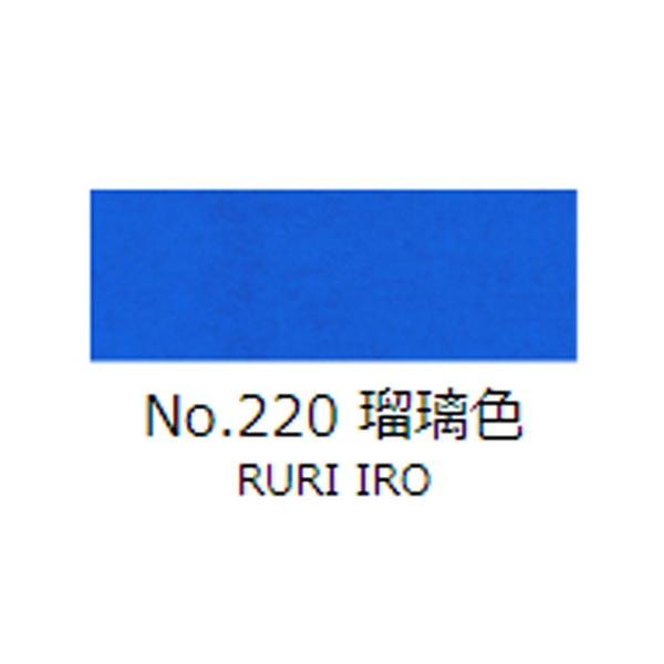 ʊG@gˁ@ʒPF@No.220iڗFj