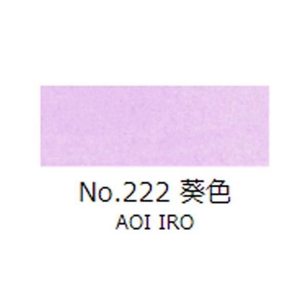 ʊG@gˁ@ʒPF@No.222iFj