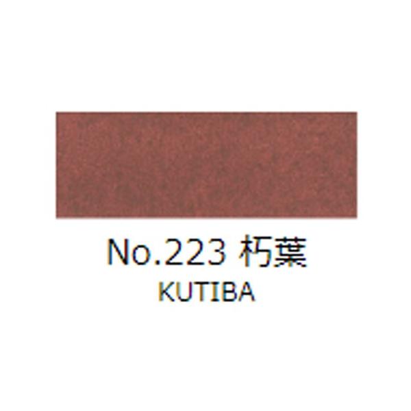 ʊG@gˁ@ʒPF@No.223itFj