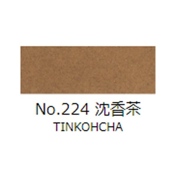 ʊG@gˁ@ʒPF@No.224ij