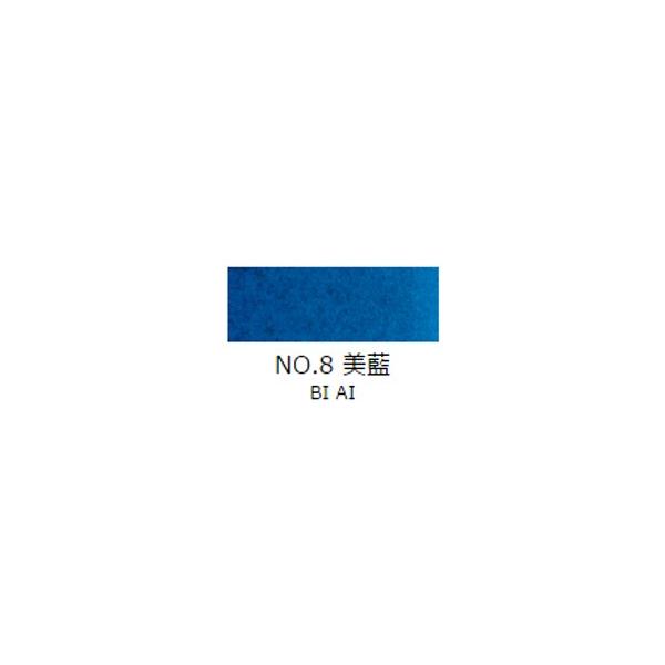 ʊG@gˁ@ʒPF@No.8iтj