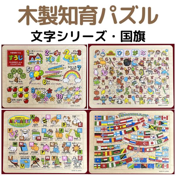 不思議の国のアルファベット―究極のピクチャーパズル 不思議の国のアルファベット : 究極のピクチャーパズル(マイク