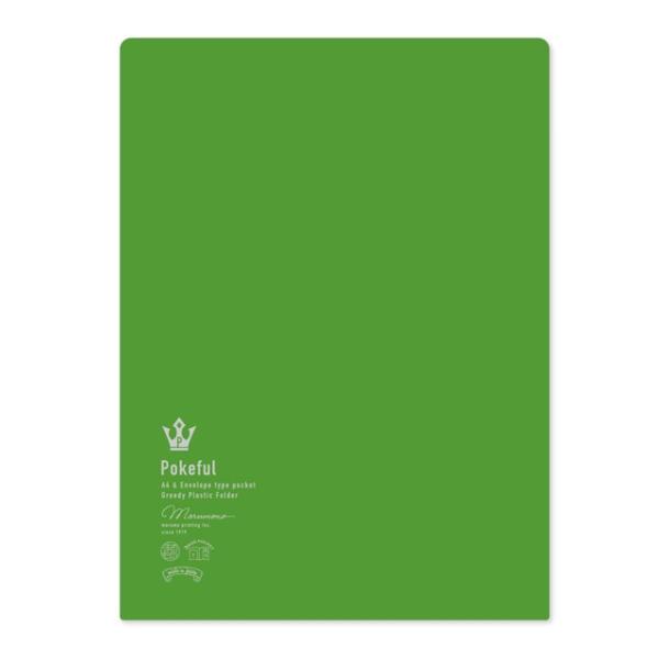 A4サイズ多機能クリアファイル MARUMOまるもの ポケフル グリーン