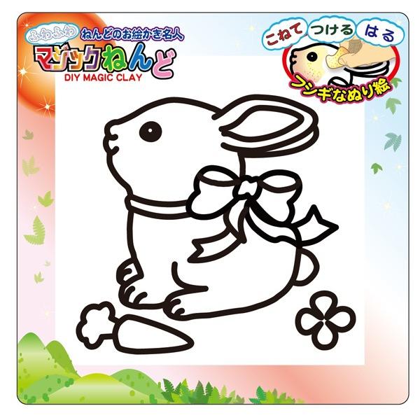 おもしろ教材 ふしぎなぬり絵 マジックねんど ウサギ Buyee Buyee 日本の通販商品 オークションの代理入札 代理購入