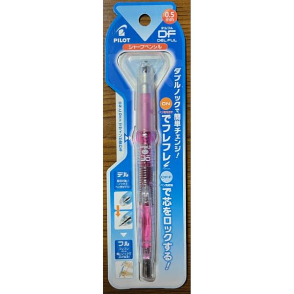 PILOTパイロット シャープペンシル デルフル ノンカラー＆ピンク HDF