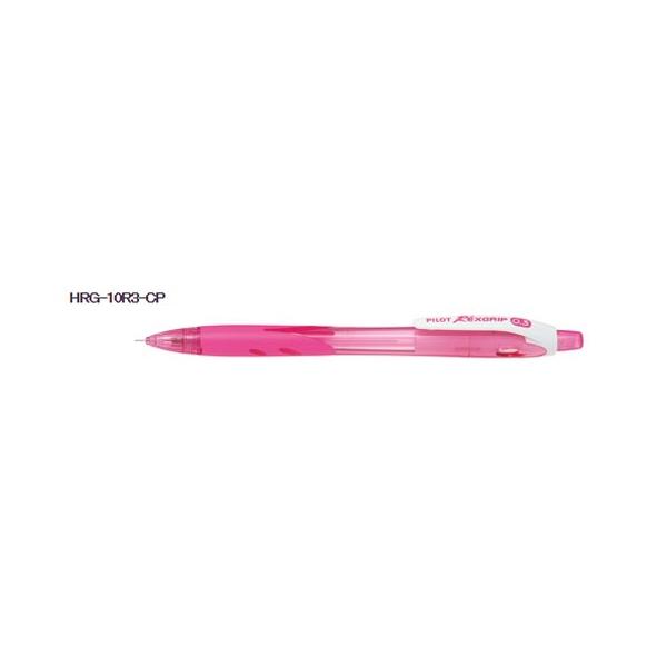 シャープペン パイロット レックスグリップ 0.3 （クリアピンク