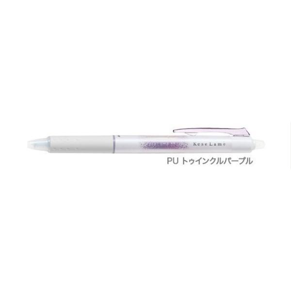 PILOT✨パイロット✨ケセラメ&イルミリー【33点セット】 PILOTパイロット 消せるラメボールペン KeseLame ケセラメ＜トゥインク