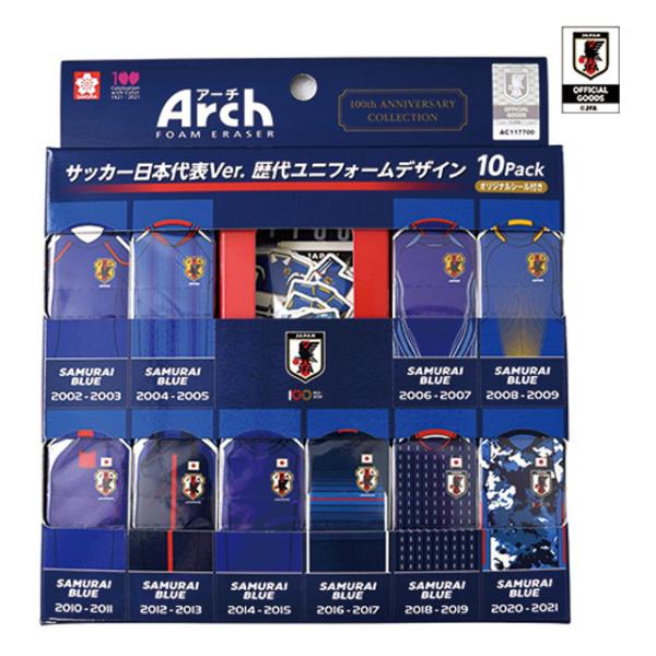 サッカー 文房具 セット 消しゴムの人気商品 通販 価格比較 価格 Com