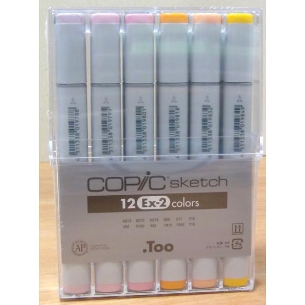コピック ペン セット」の人気商品一覧 | 安い商品を通販サイト